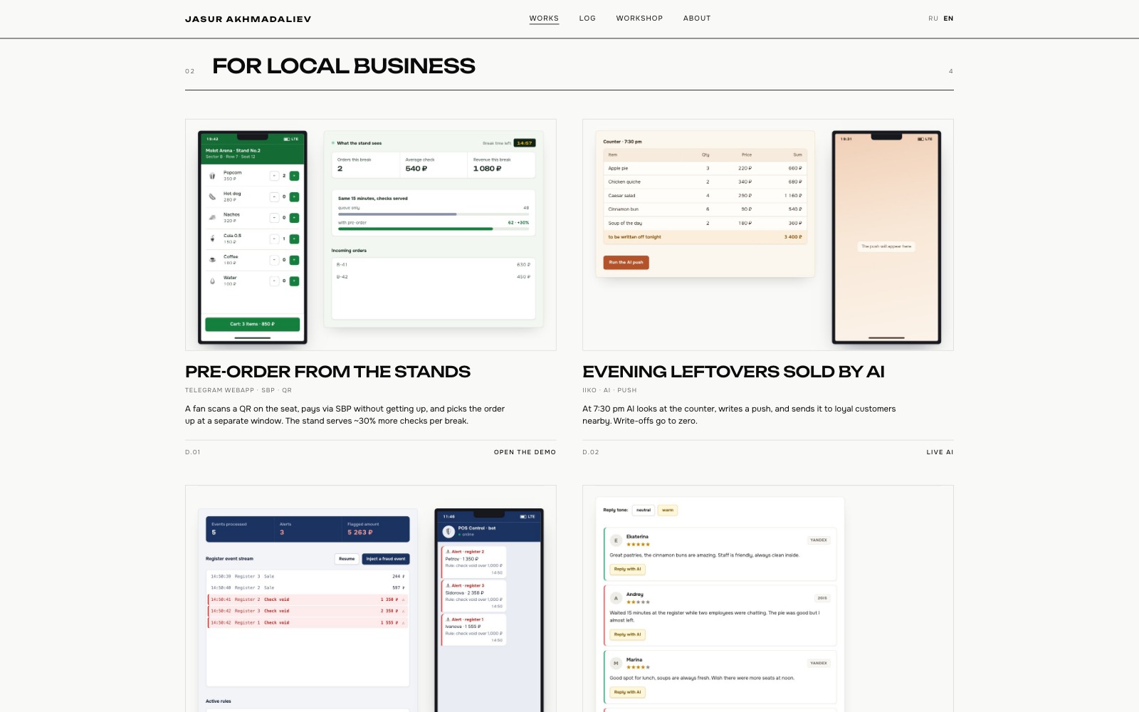 The demo catalog: each one with its own color and its own interface